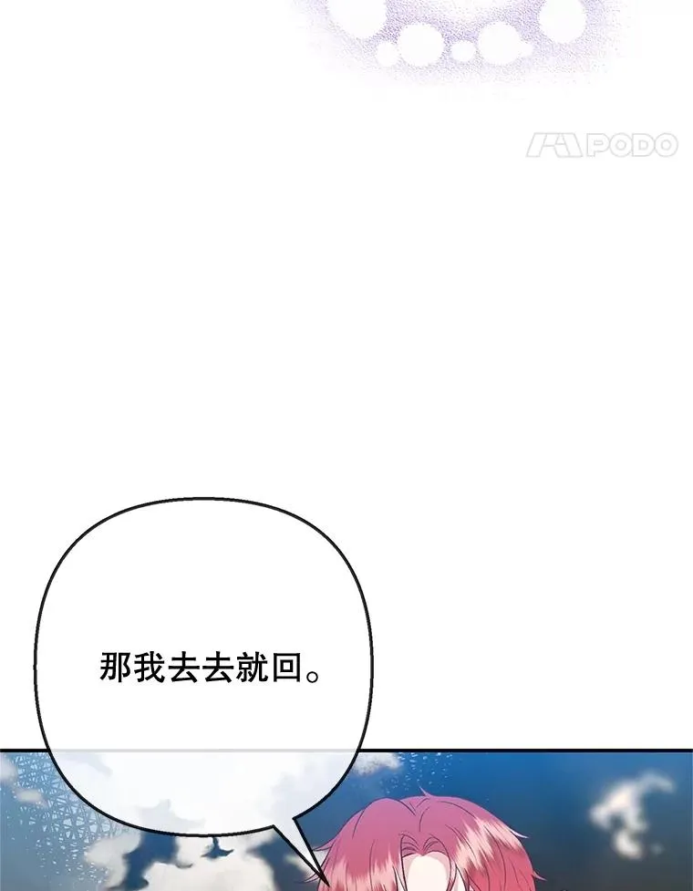 70.出发营救83