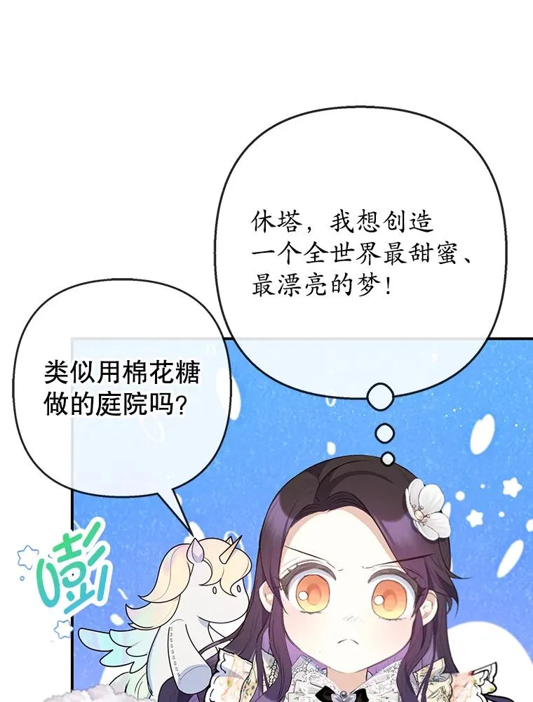 72.拜访老师家35