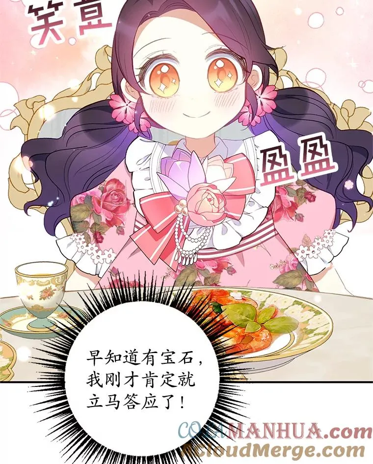 15.起源52