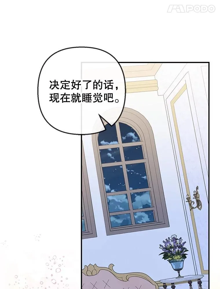 53.睡不着81