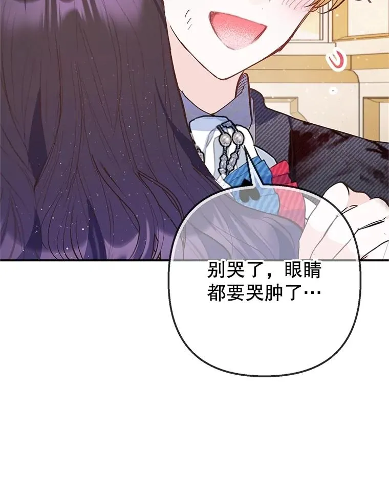 75.夫人？17