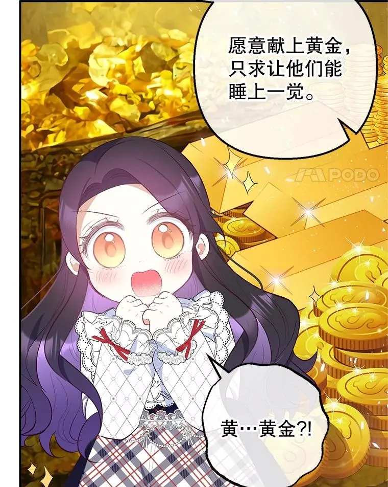 29.沉睡实验107
