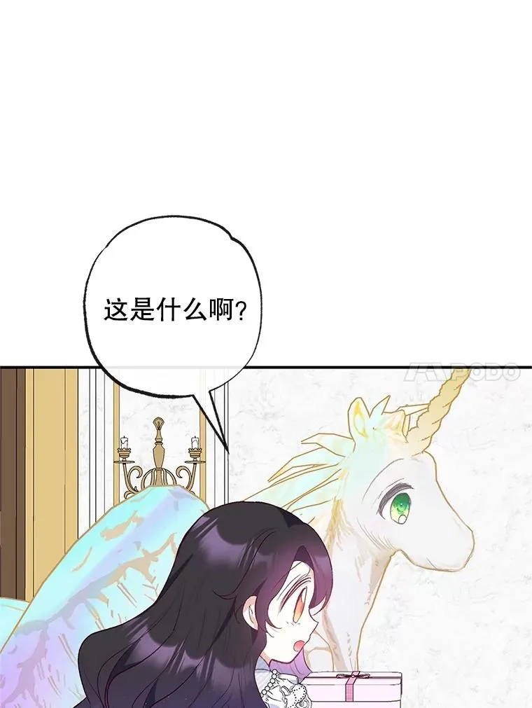 30.迟迟未醒51