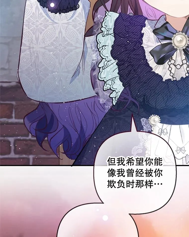 62.再见凯恩21