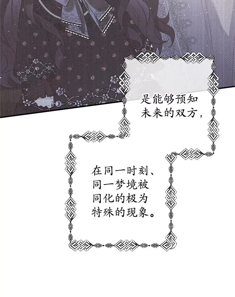 29.沉睡实验46