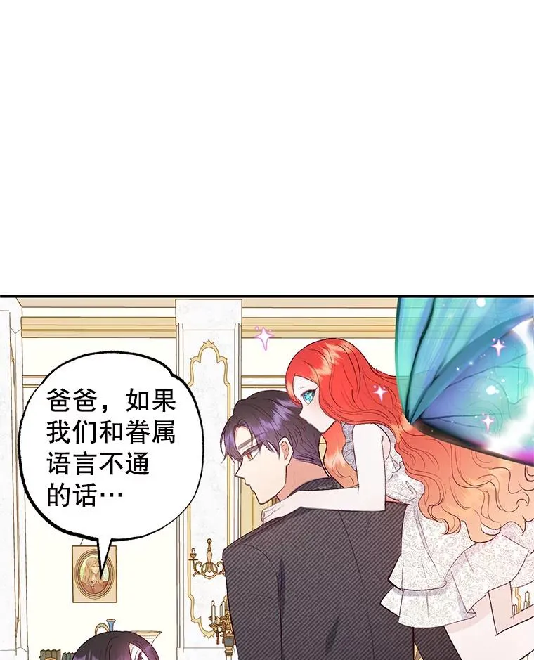 17.爸爸的内心34