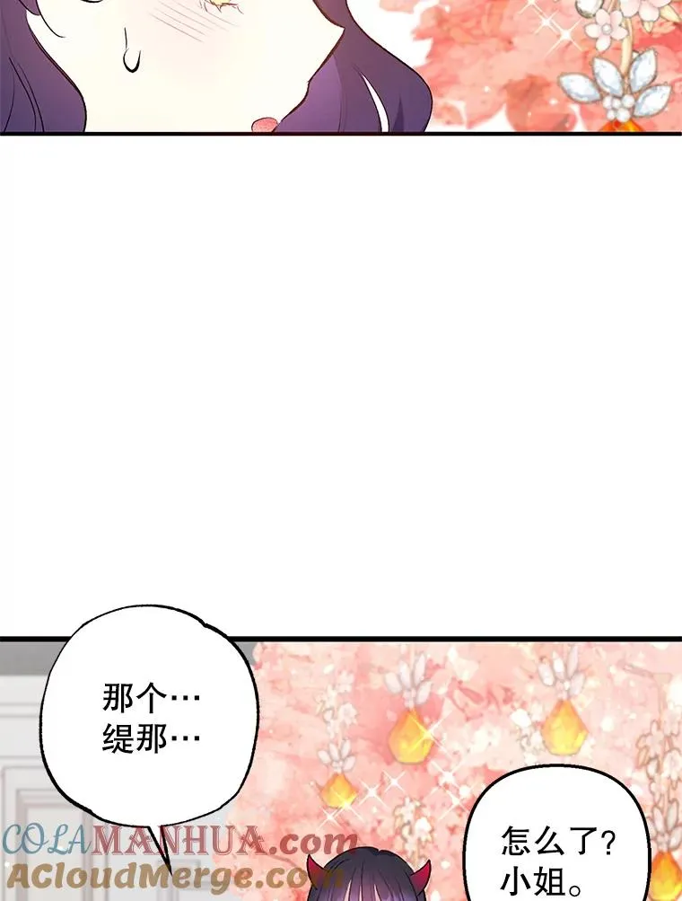 8.前因后果104