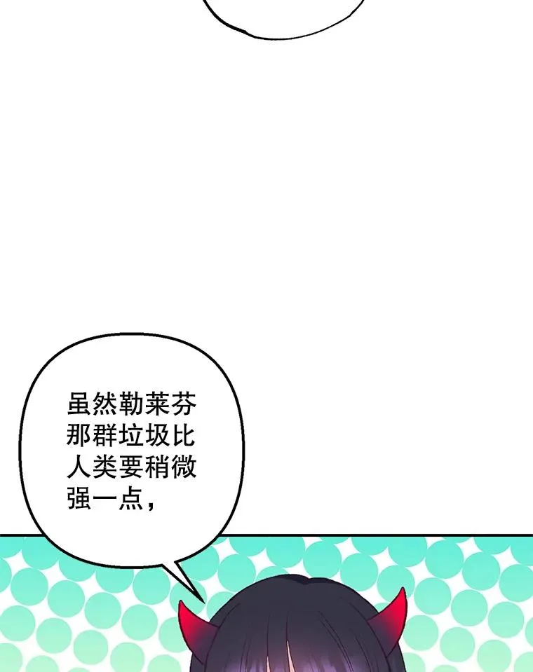 12.又见姨母75