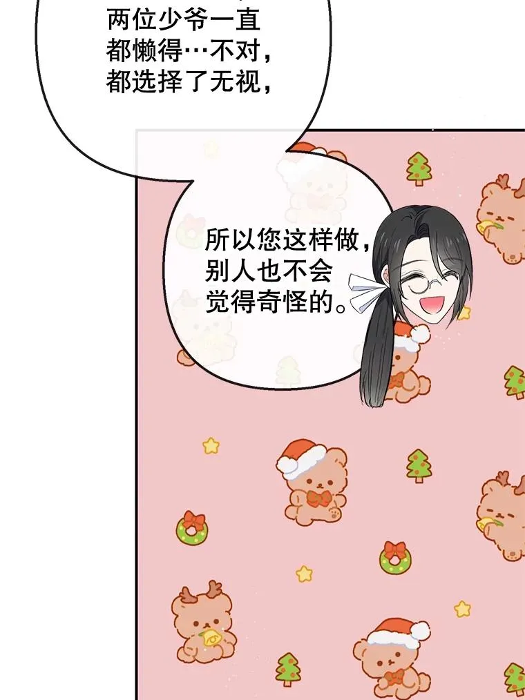 36.熟悉宾客27