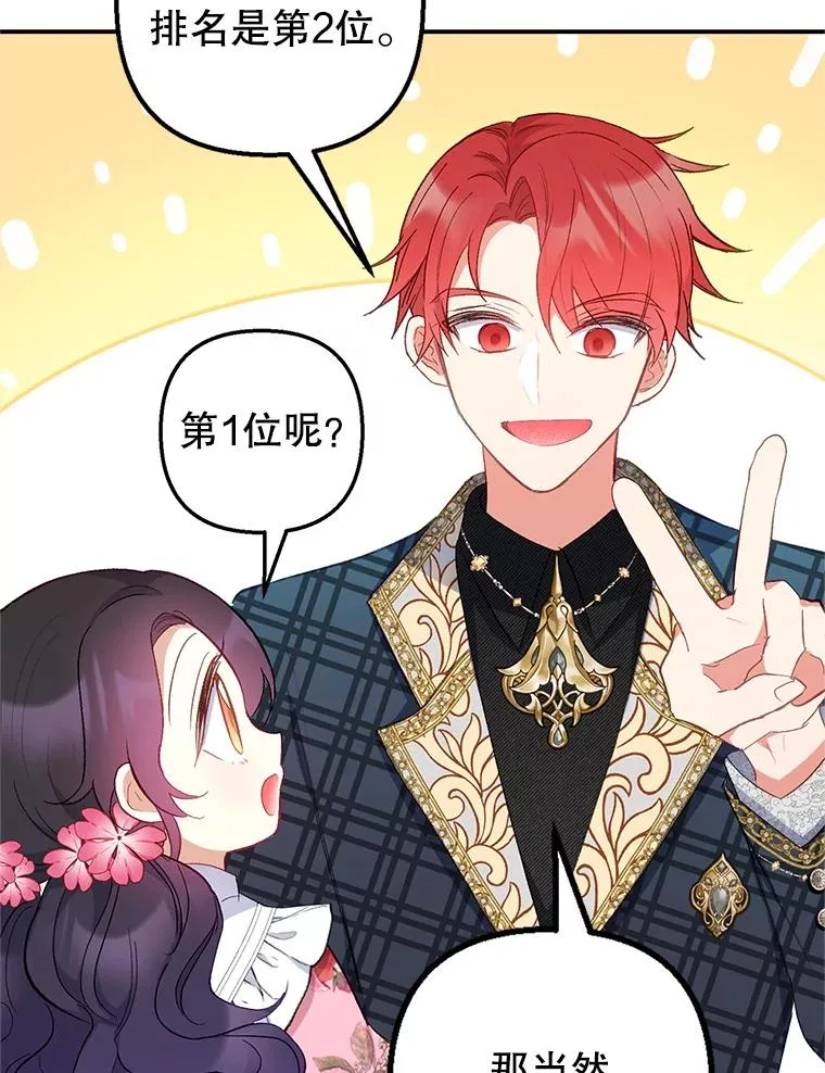 15.起源79