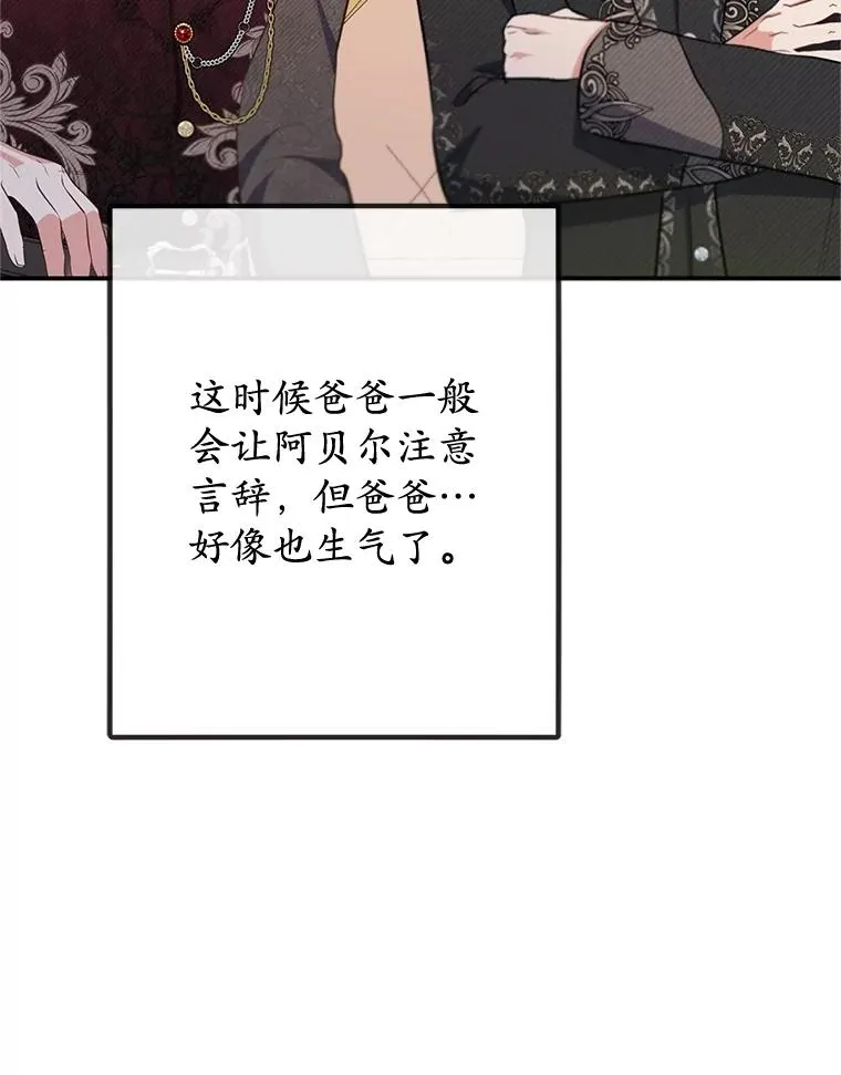76.初次成长85
