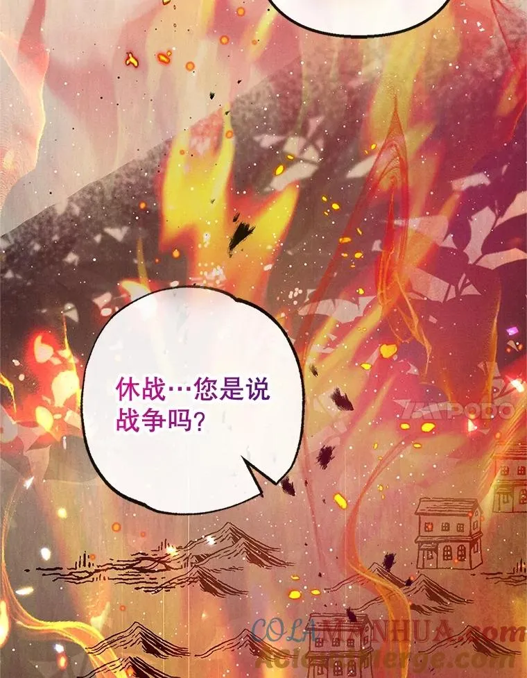 56.我要救爸爸！64