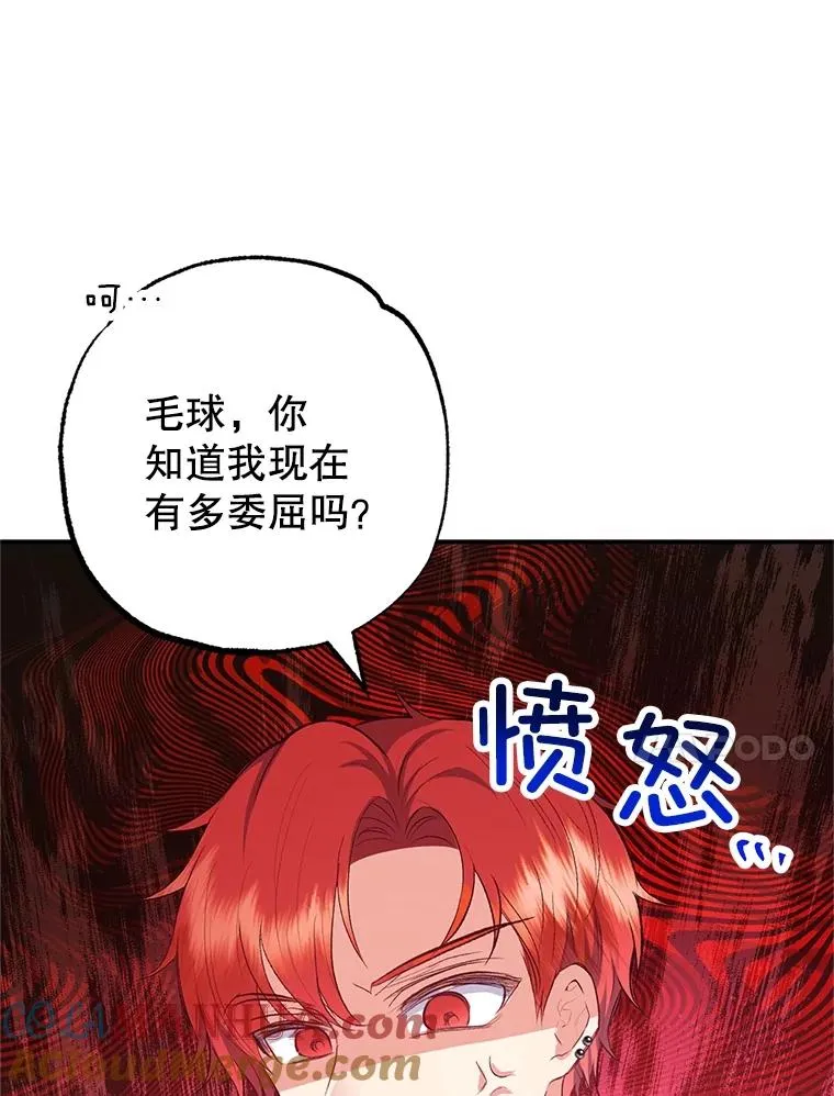 24.工作狂魔16