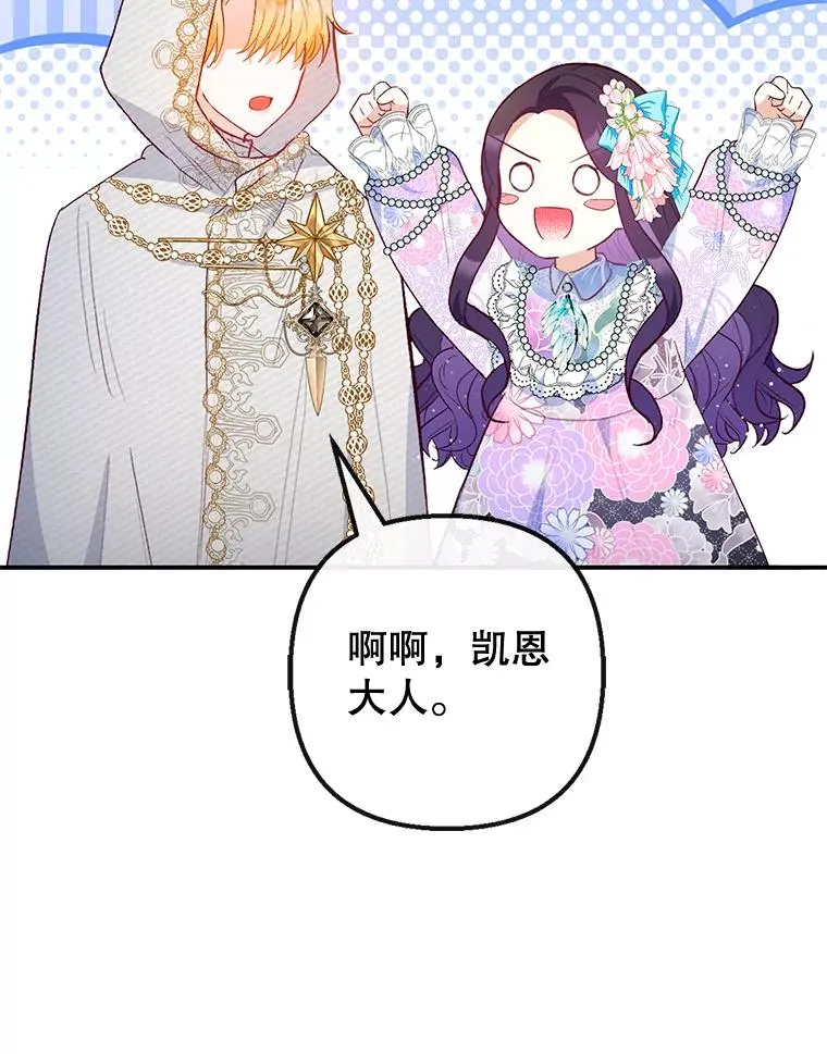 42.尤里尔77