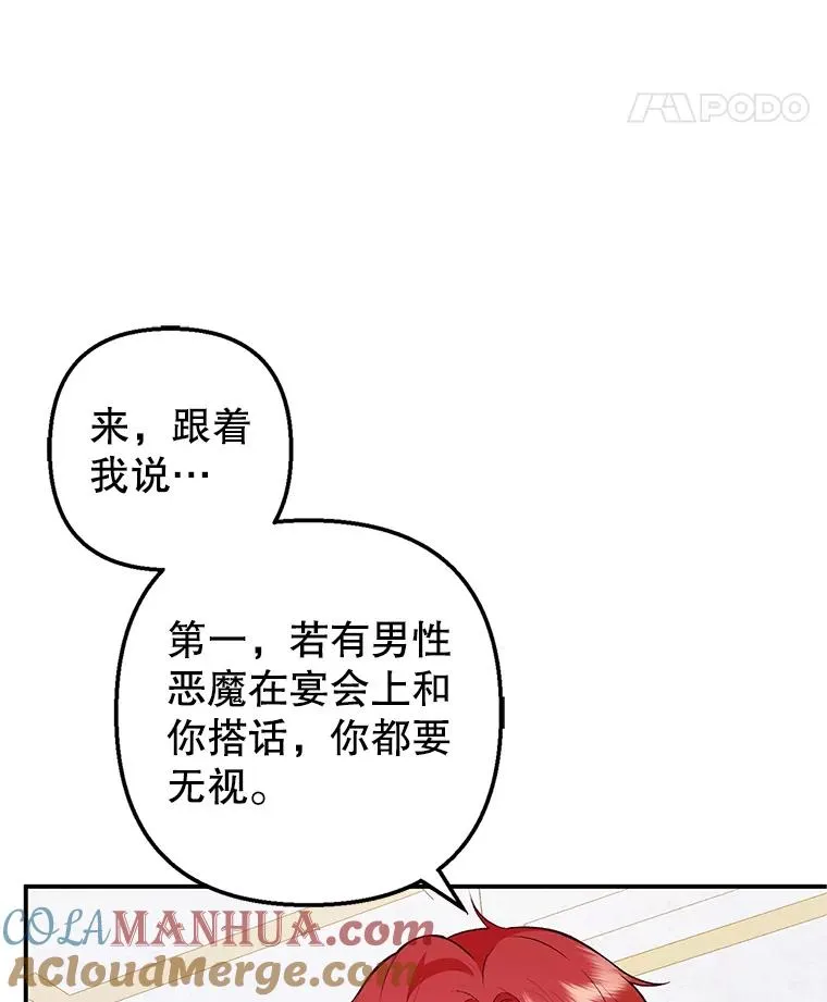 27.和阿贝尔谈心112