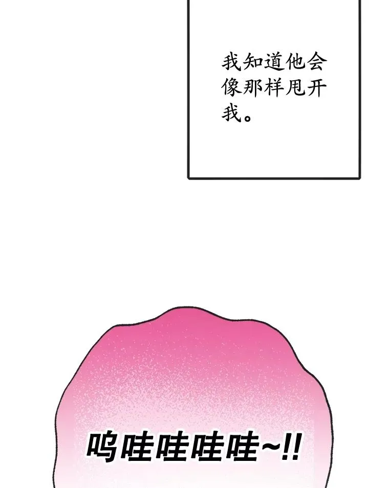63.陈列室开业97