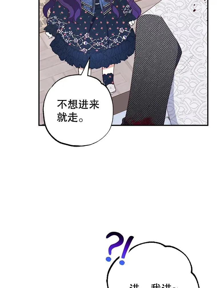 27.和阿贝尔谈心42
