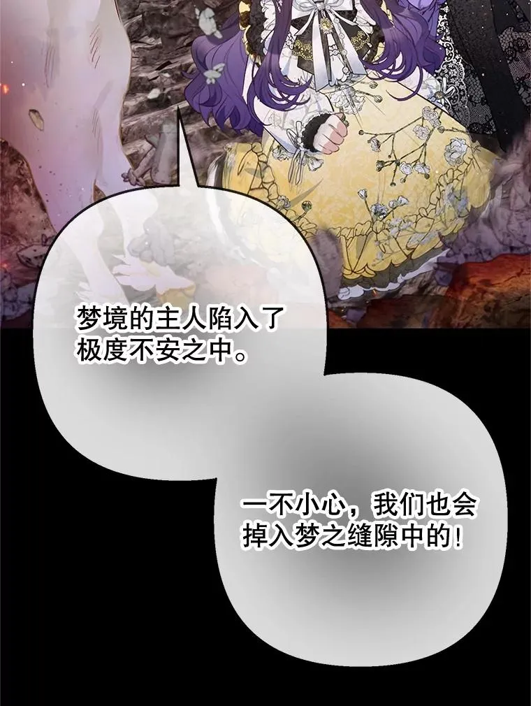 68.同一个梦90
