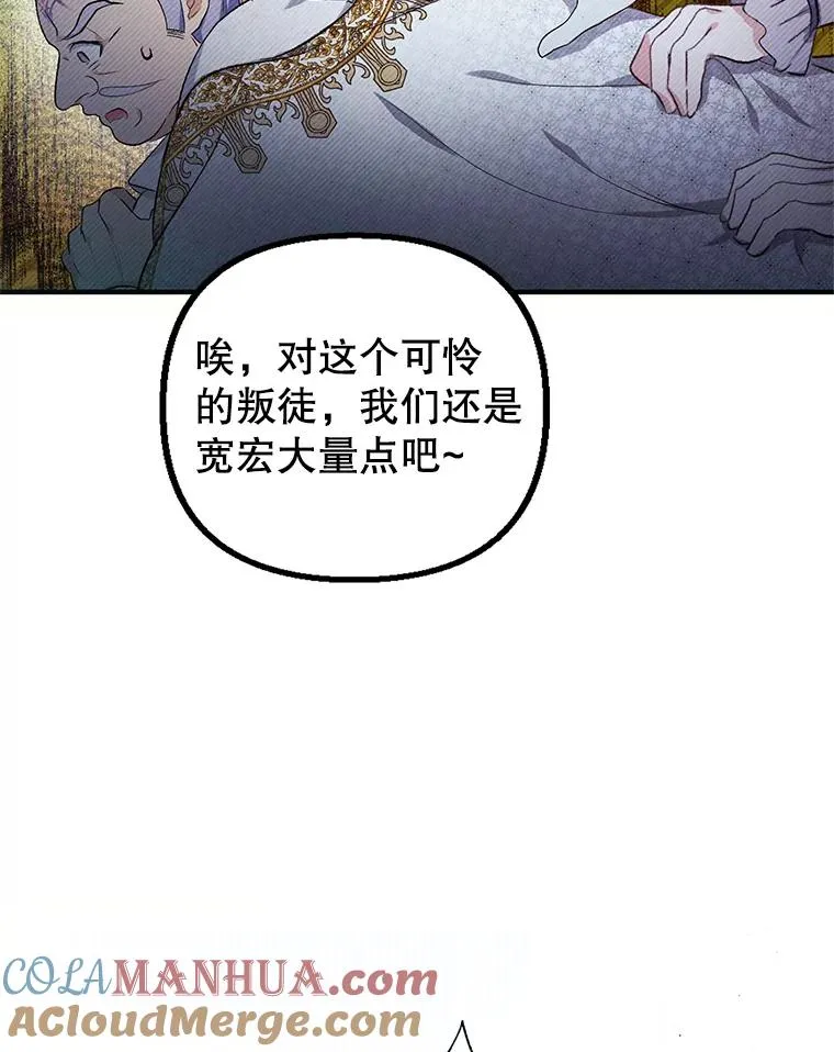 8.前因后果44