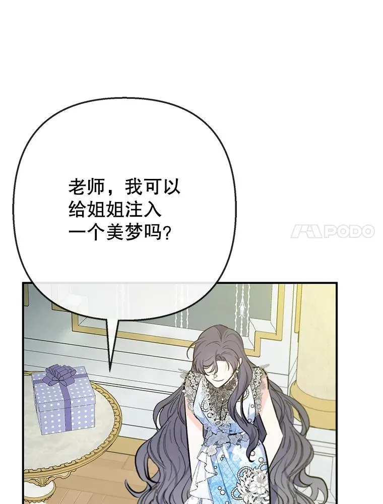 72.拜访老师家37