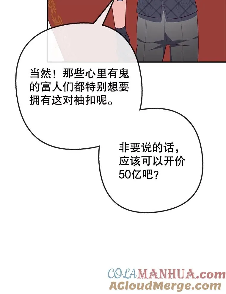 40.工艺品96