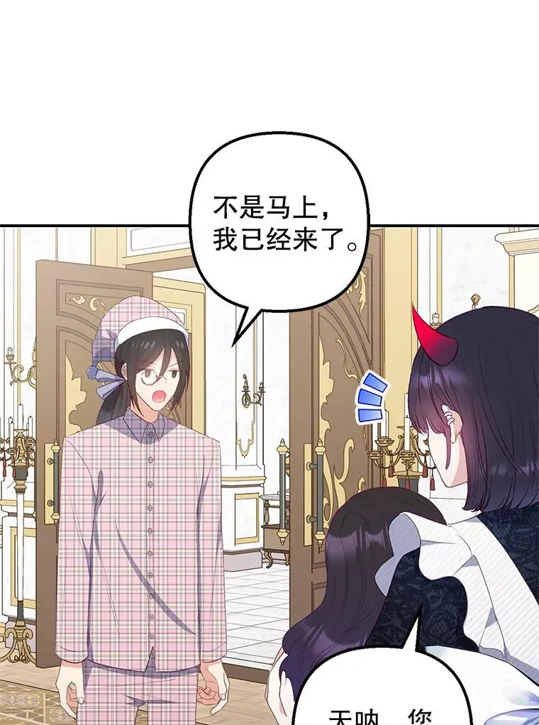 18.长出角座55
