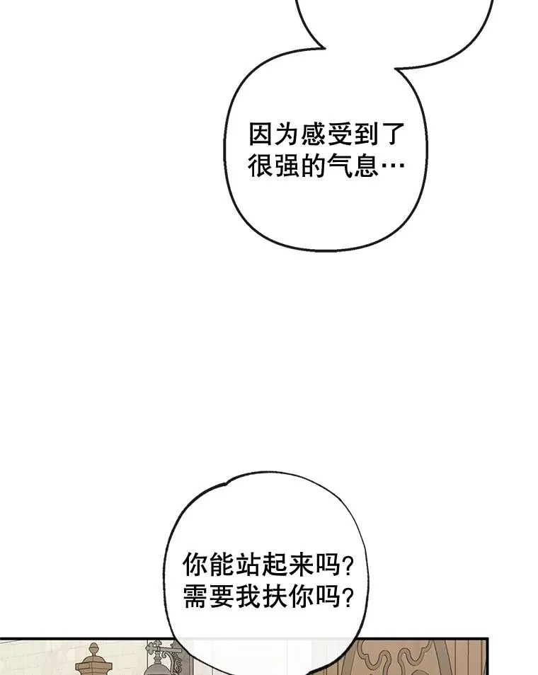 52.修罗场38