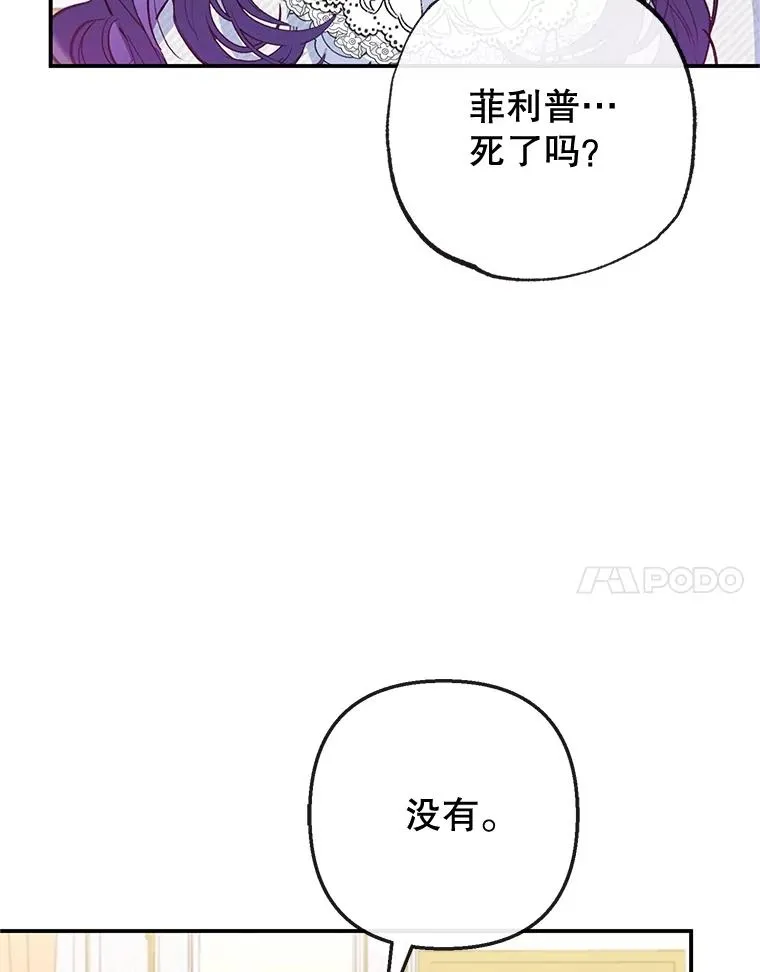 56.我要救爸爸！54