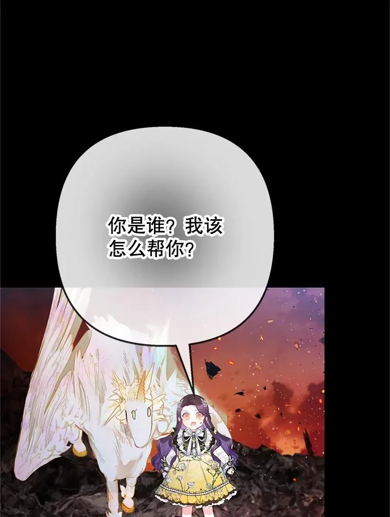 68.同一个梦78