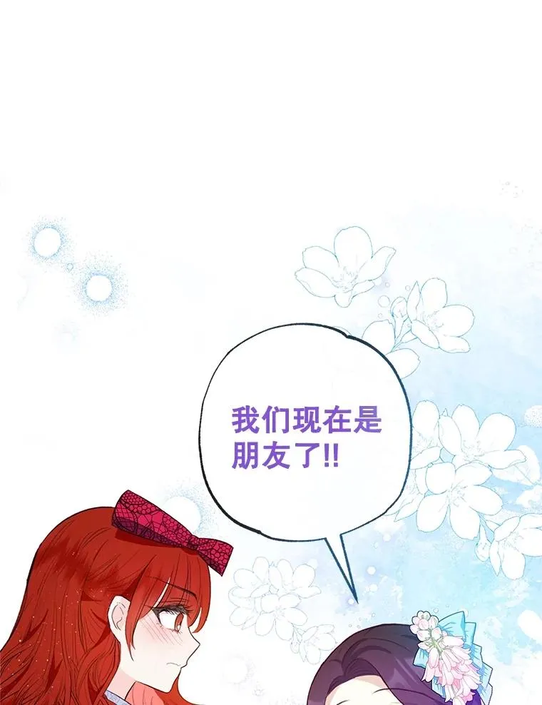 44.提示97