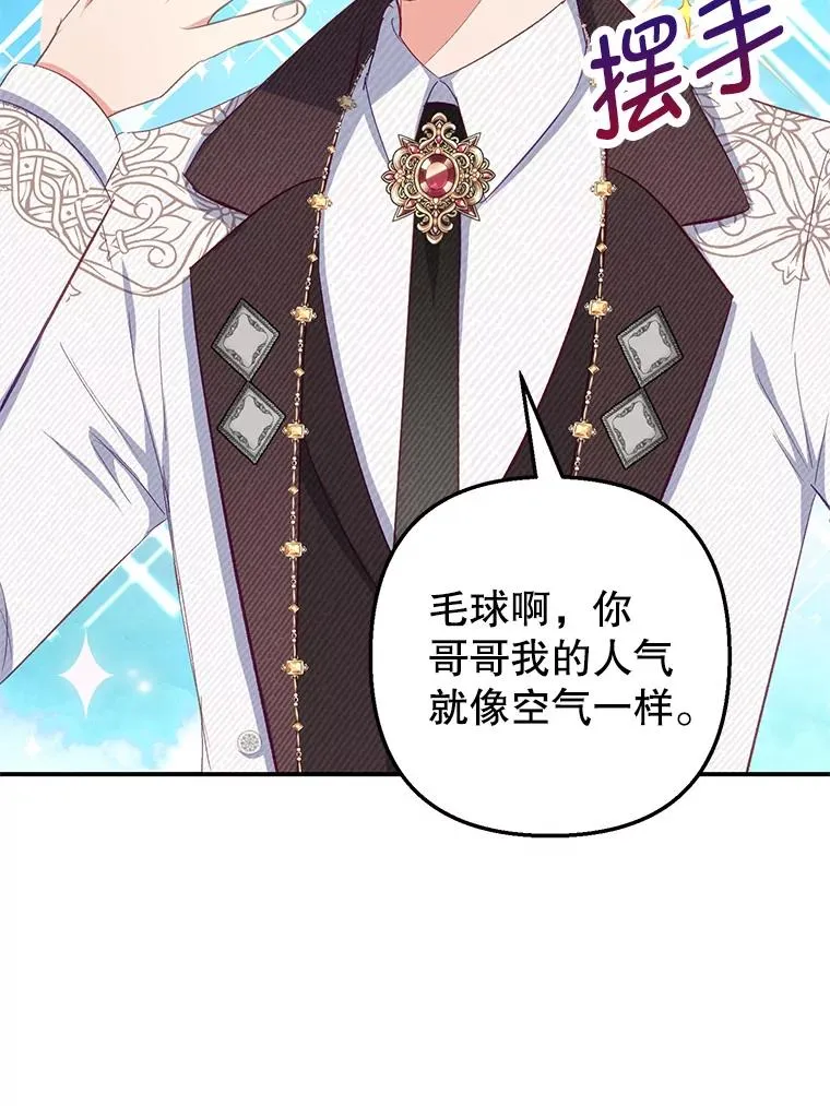 18.长出角座91