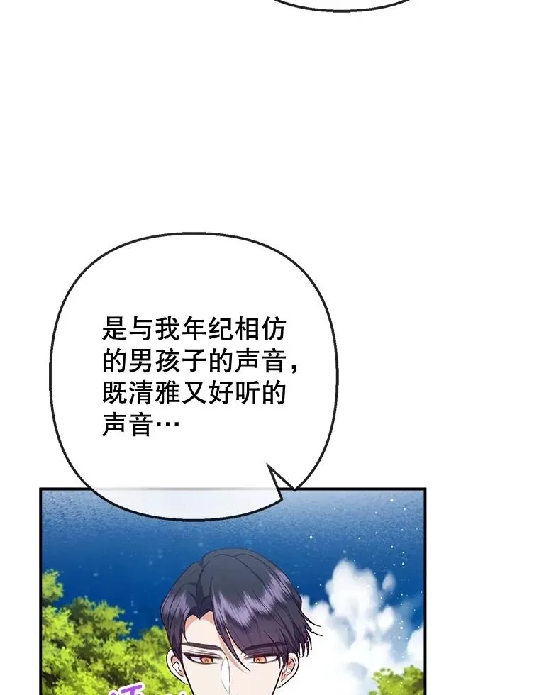 77.葡萄庄园89