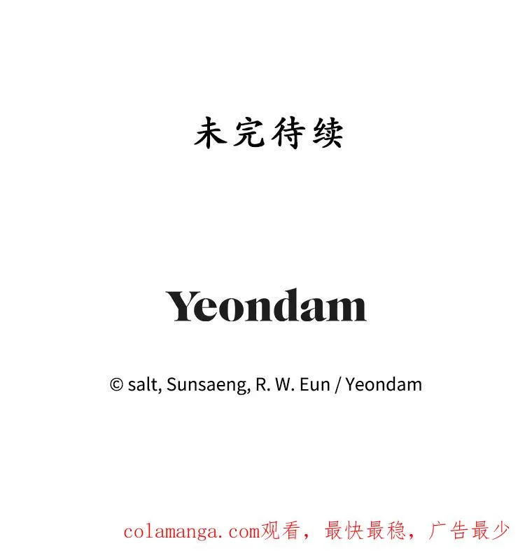 52.修罗场117