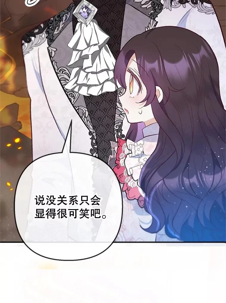 70.出发营救125