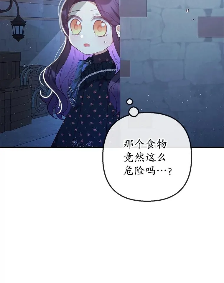 29.沉睡实验11