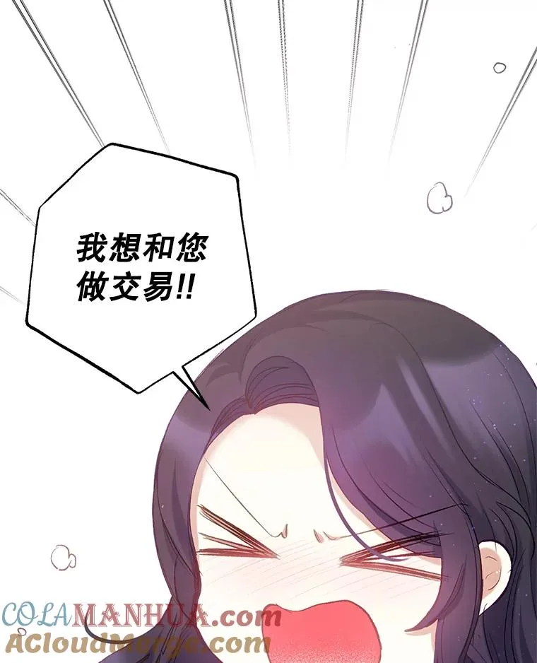 5.爸爸81