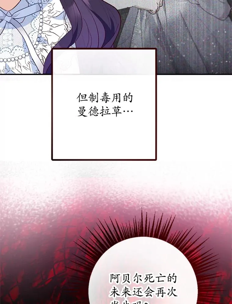 47.弥尔生病了51