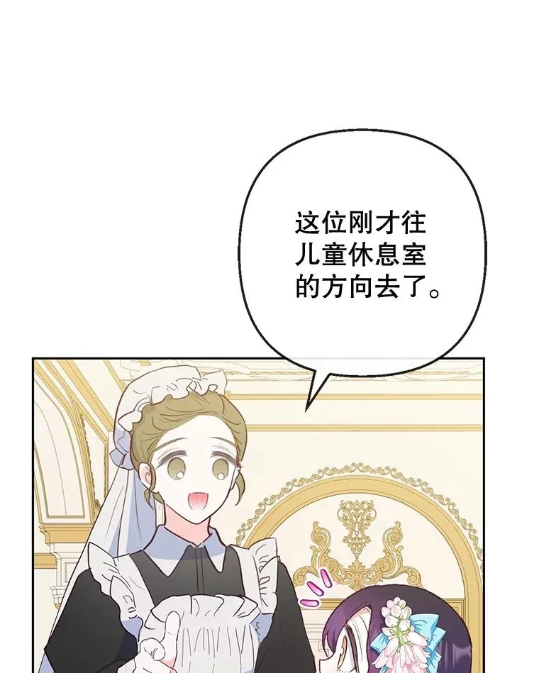 43.被绑架4