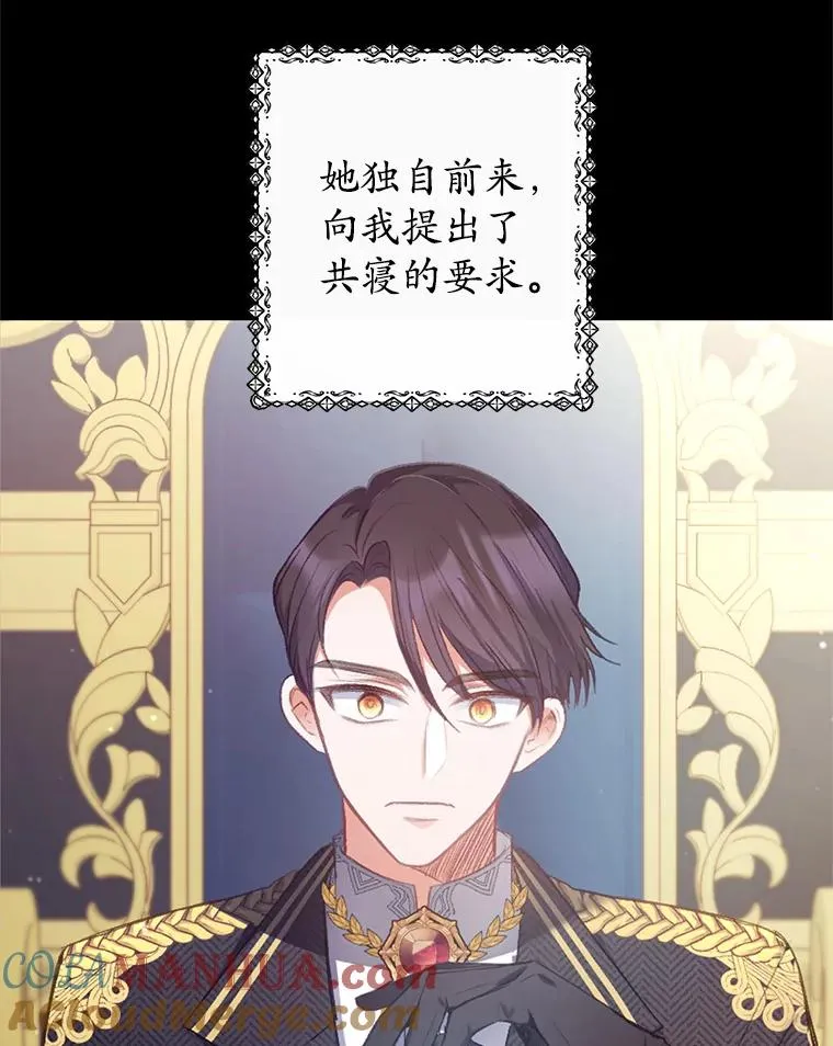 7.梳理情况76