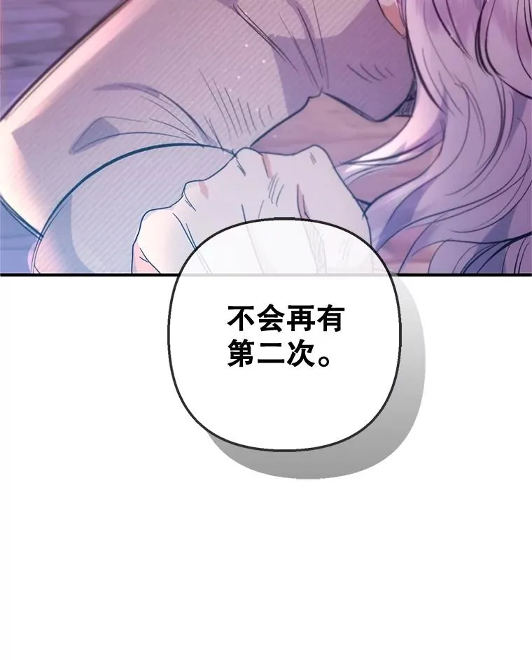 62.再见凯恩58