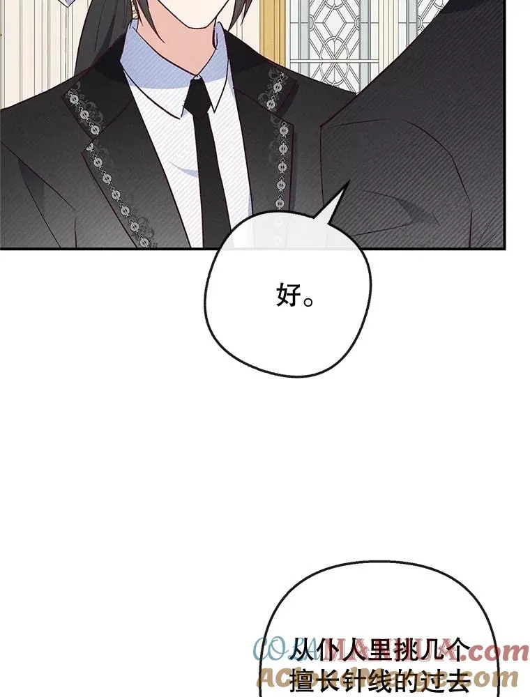 35.达成雇佣关系100