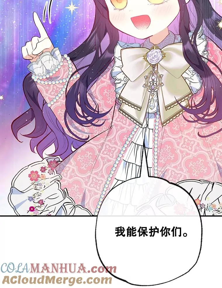 35.达成雇佣关系20