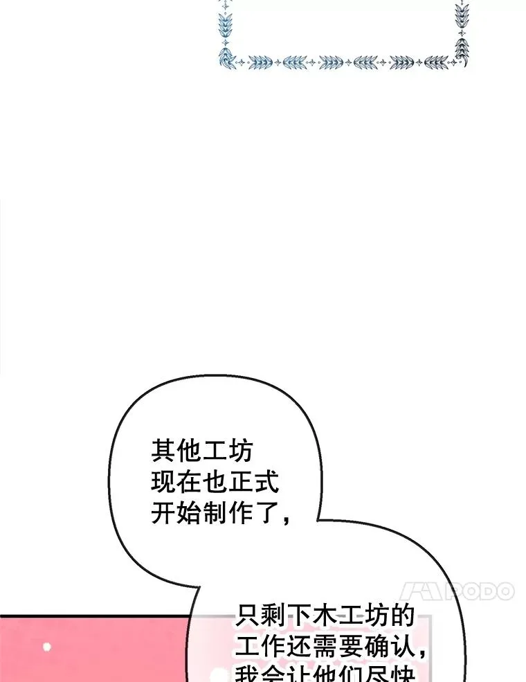 52.修罗场109