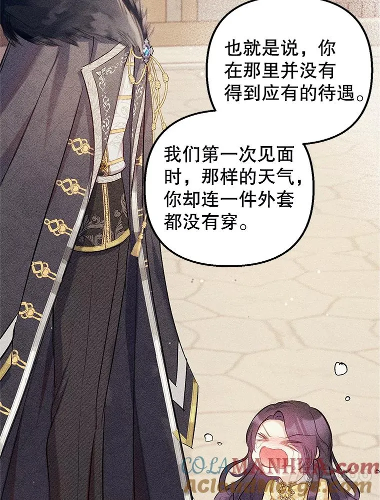 10.恶魔教育76