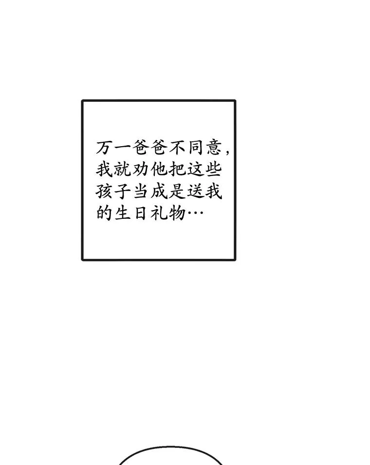35.达成雇佣关系55