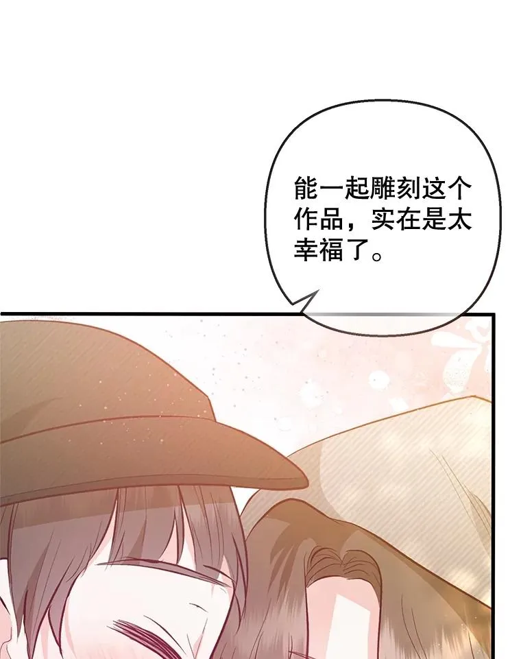 58.探望弥尔17