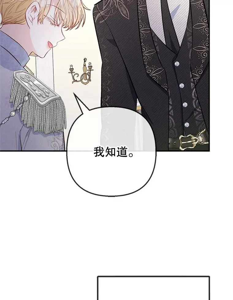 76.初次成长62