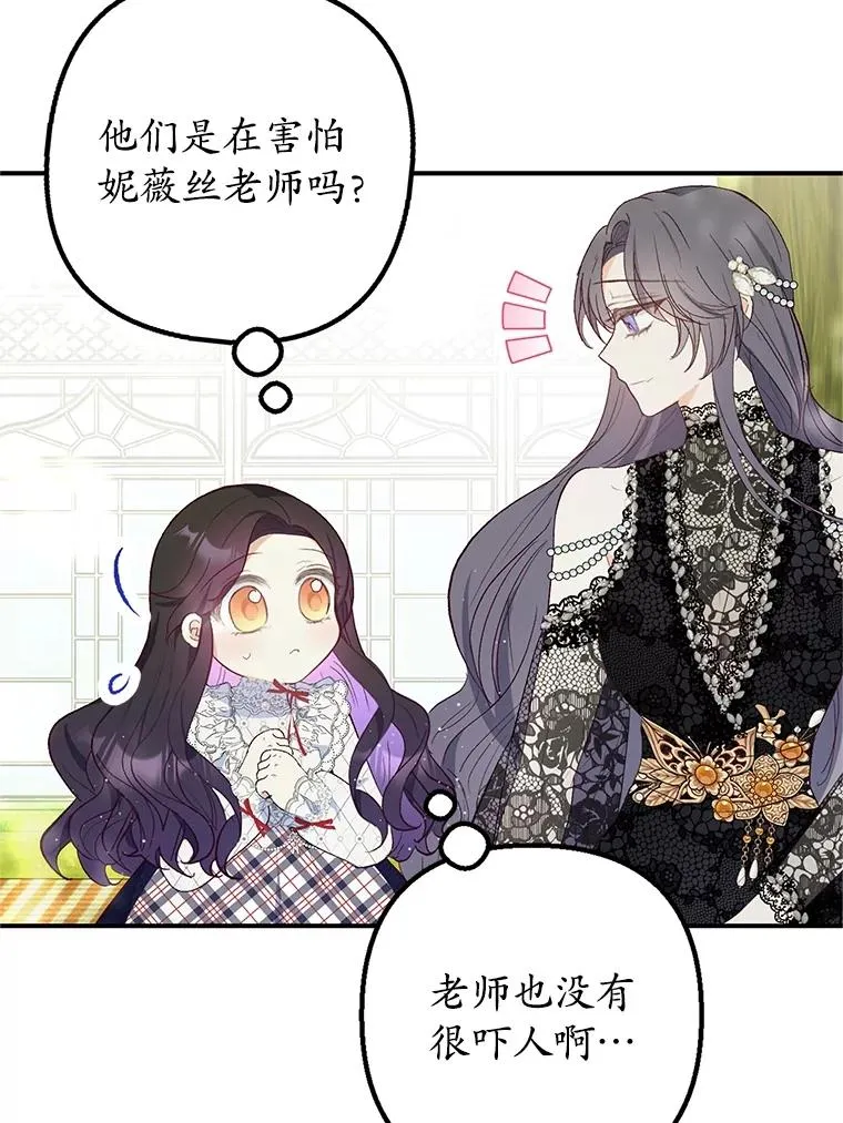 29.沉睡实验75