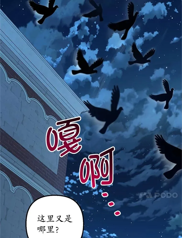 28.多重梦境110