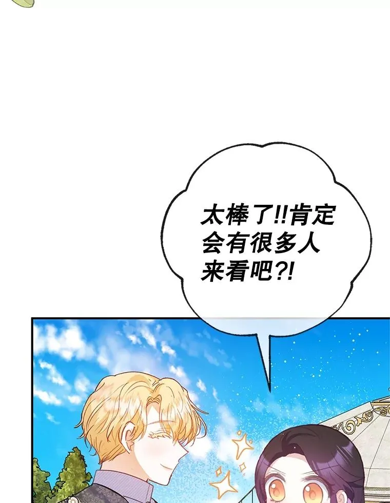 59.陈列室完工66
